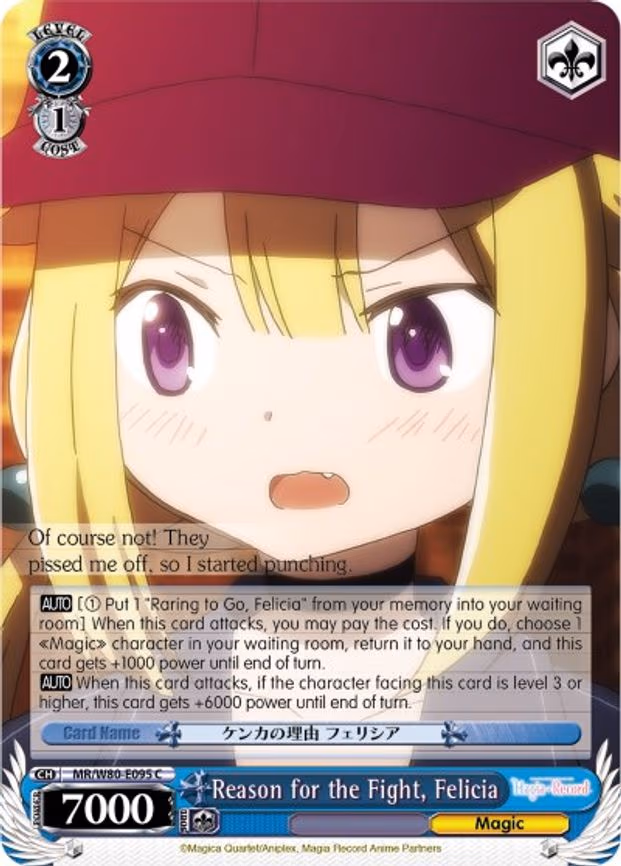 Reason for the Fight, Felicia