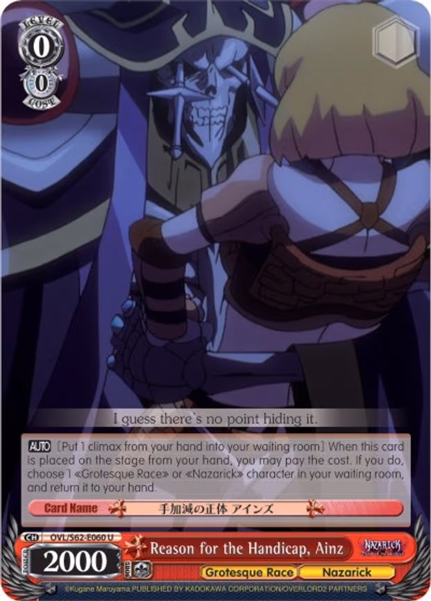 Reason for the Handicap, Ainz