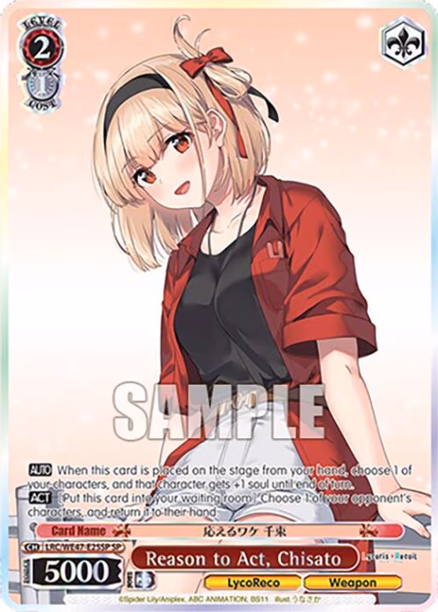 Reason to Act, Chisato
