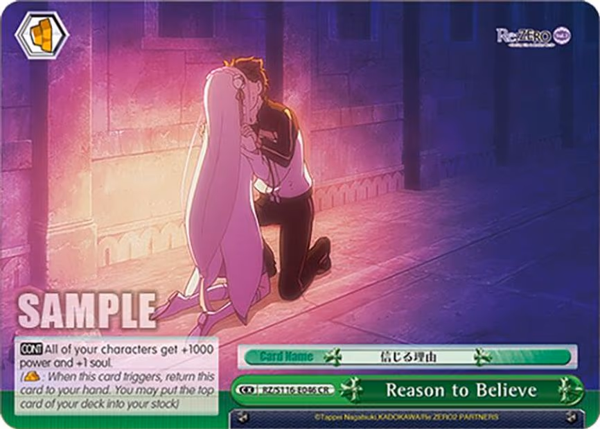Reason to Believe - Climax Rare (RZ/S116-E046)