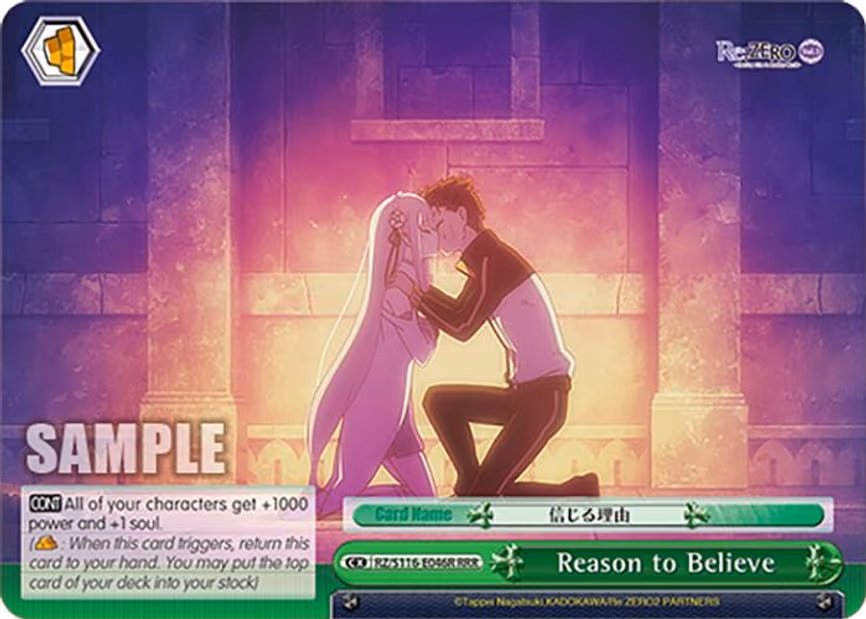 Reason to Believe - Triple Rare (RZ/S116-E046R)