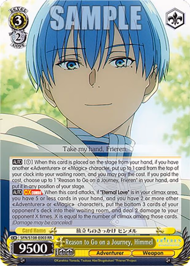 Reason to Go on a Journey, Himmel