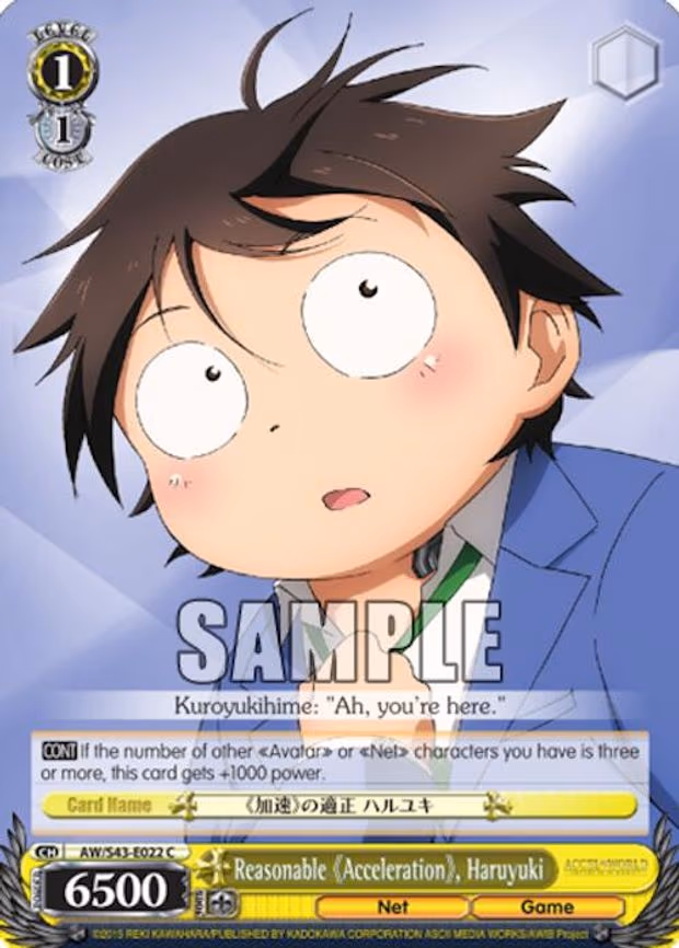 Reasonable "Acceleration", Haruyuki - Common (AW/S43-E022 C)