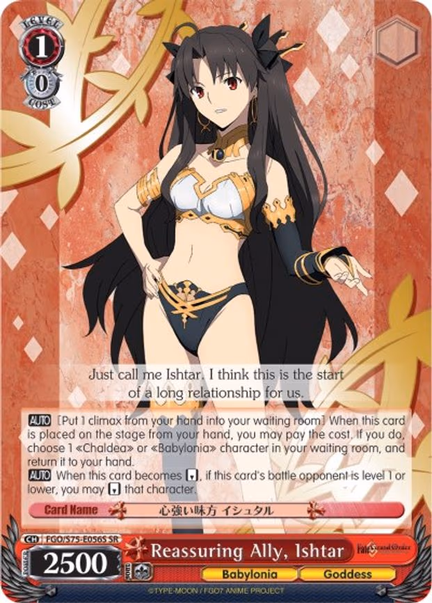 Reassuring Ally, Ishtar