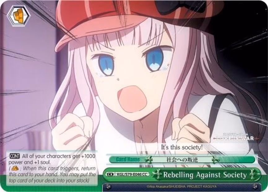 Rebelling Against Society