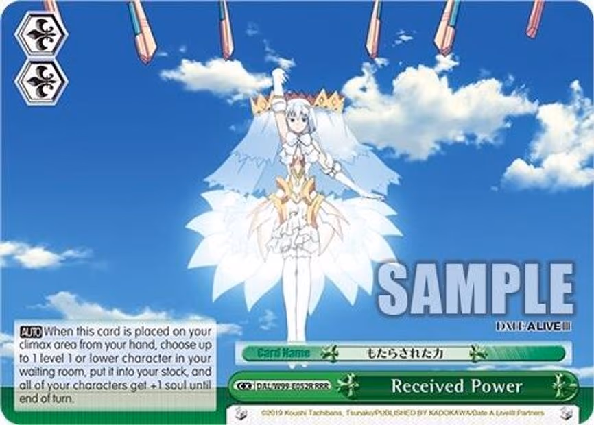 Received Power