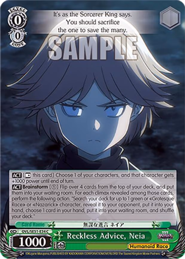 Reckless Advice, Neia