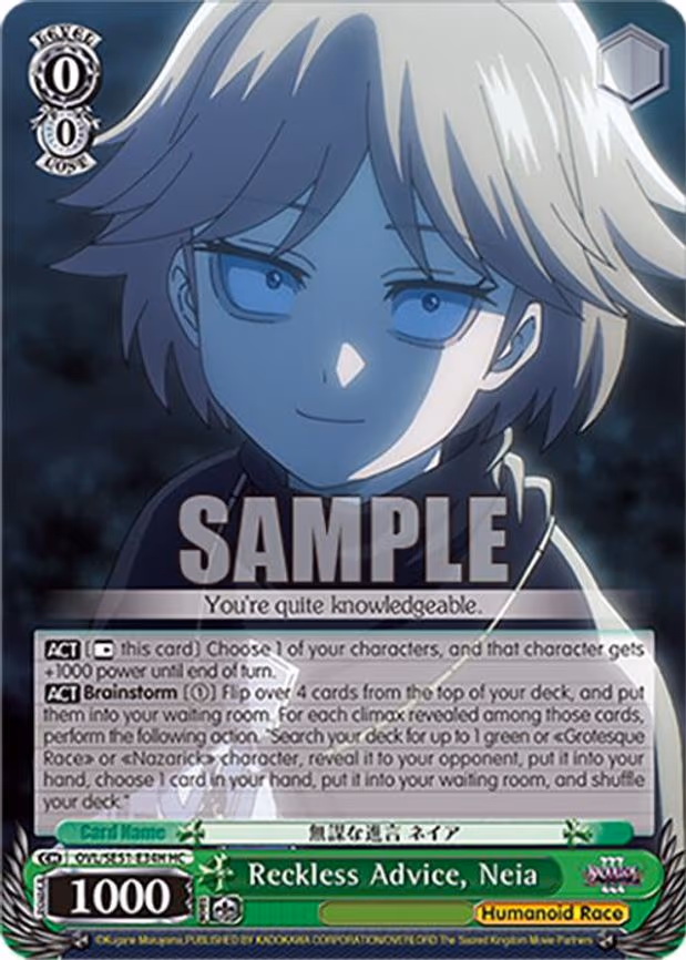 Reckless Advice, Neia