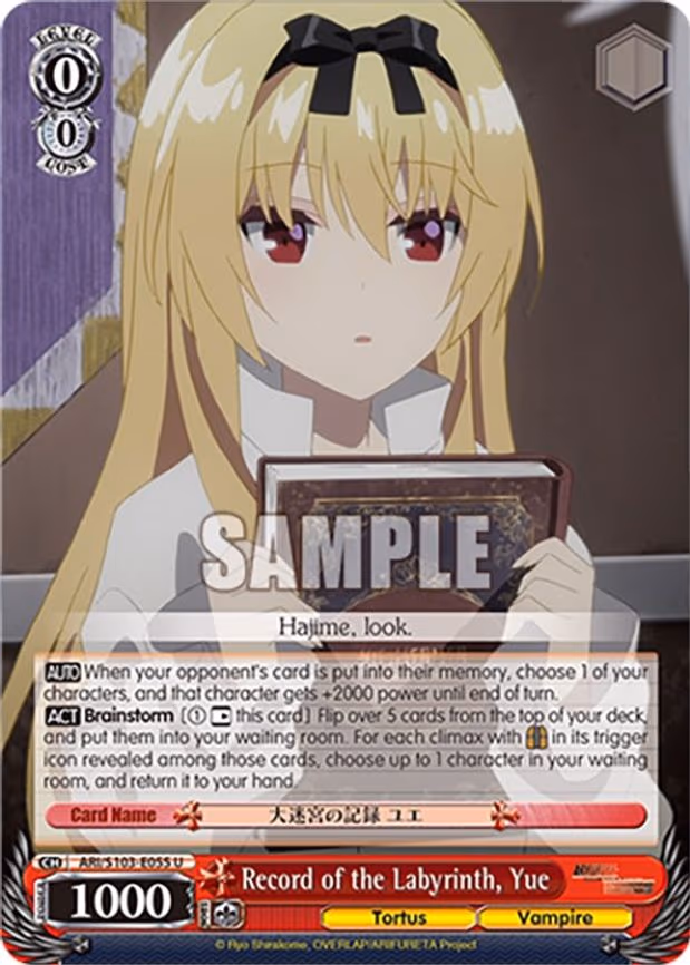 Record of the Labyrinth, Yue