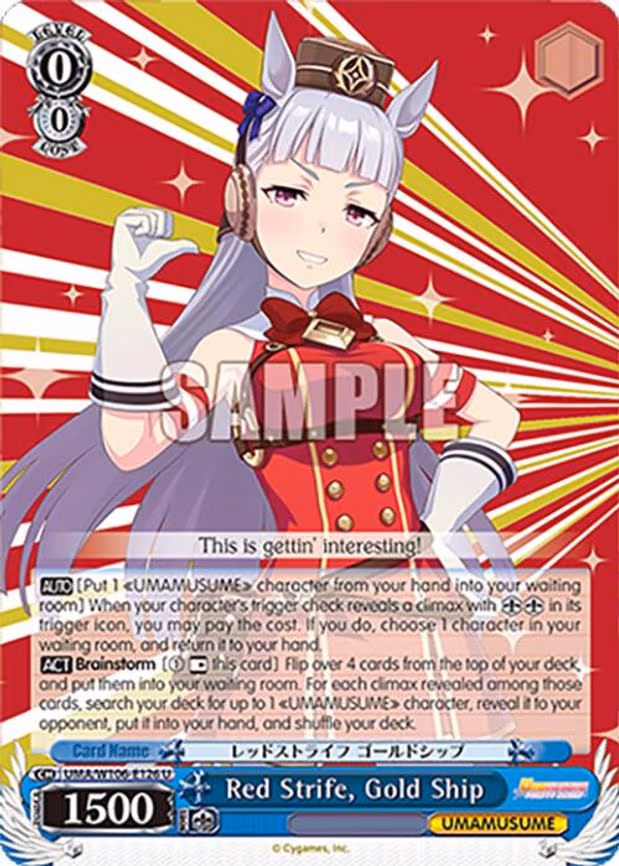 Red Strife, Gold Ship - Uncommon (UMA/W106-E126)