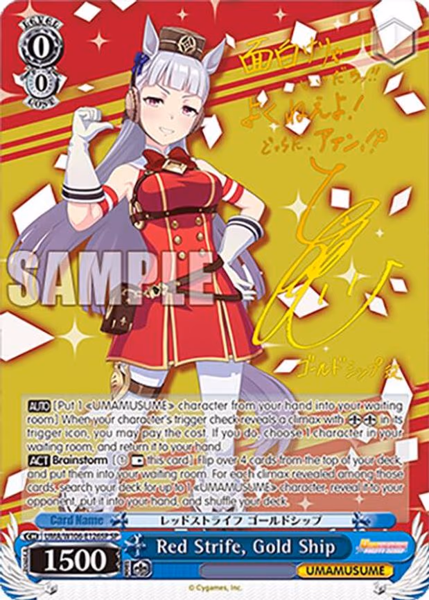 Red Strife, Gold Ship - Special Rare (UMA/W106-E126SP)