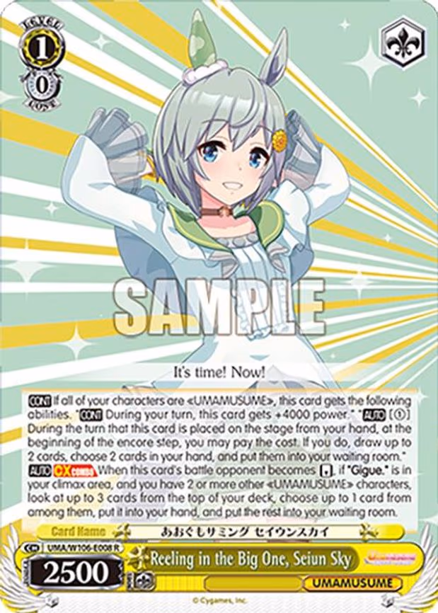 Reeling in the Big One, Seiun Sky - Rare (UMA/W106-E008)