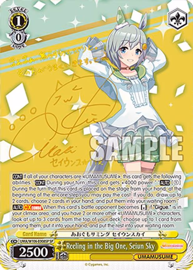Reeling in the Big One, Seiun Sky - Special Rare (UMA/W106-E008SP)