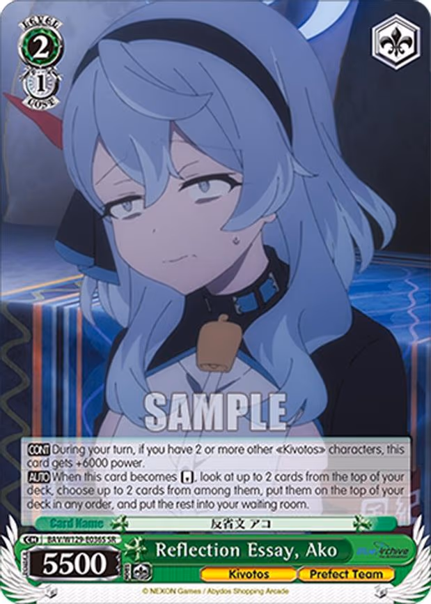 Reflection Essay, Ako - Super Rare (BAV/W129-E036S)