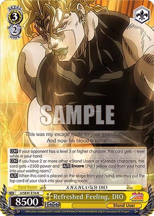 Refreshed Feeling, DIO