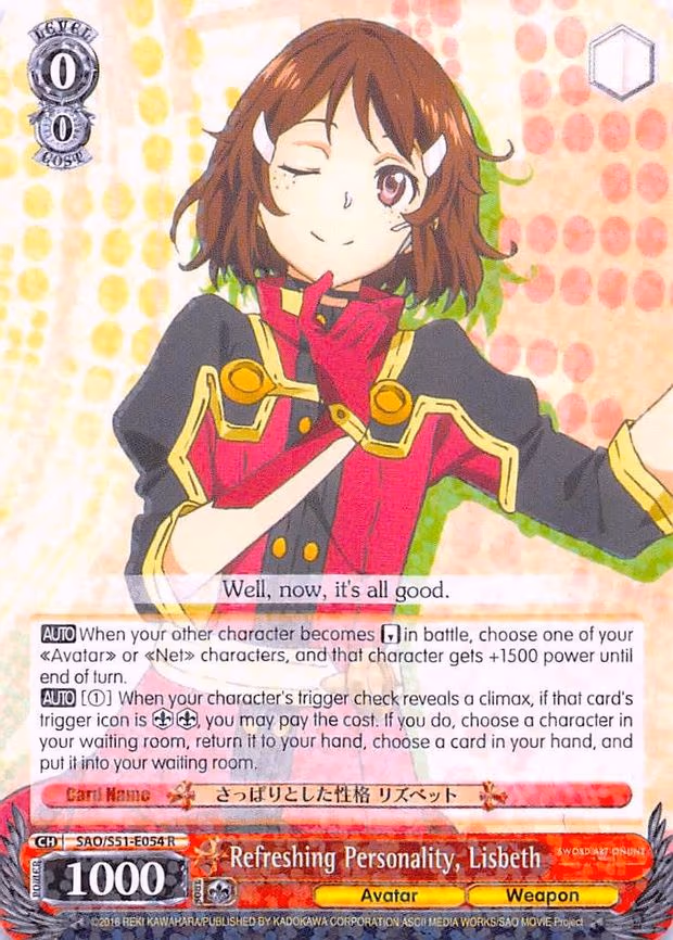 Refreshing Personality, Lisbeth