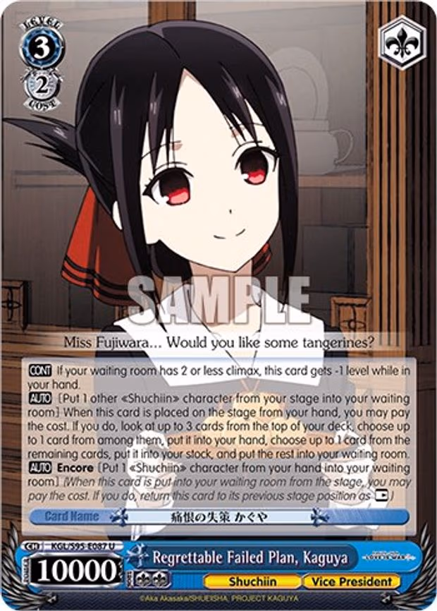 Regrettable Failed Plan, Kaguya