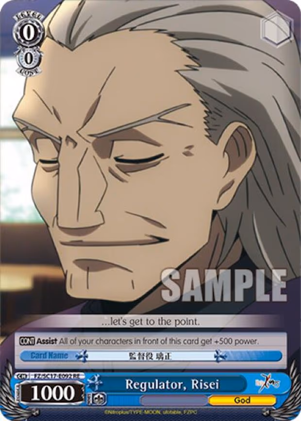 Regulator, Risei - Reprint (FZ/SC17-E092 RE)