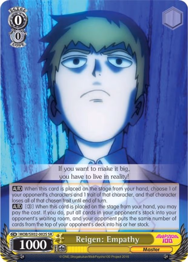 Reigen: Empathy