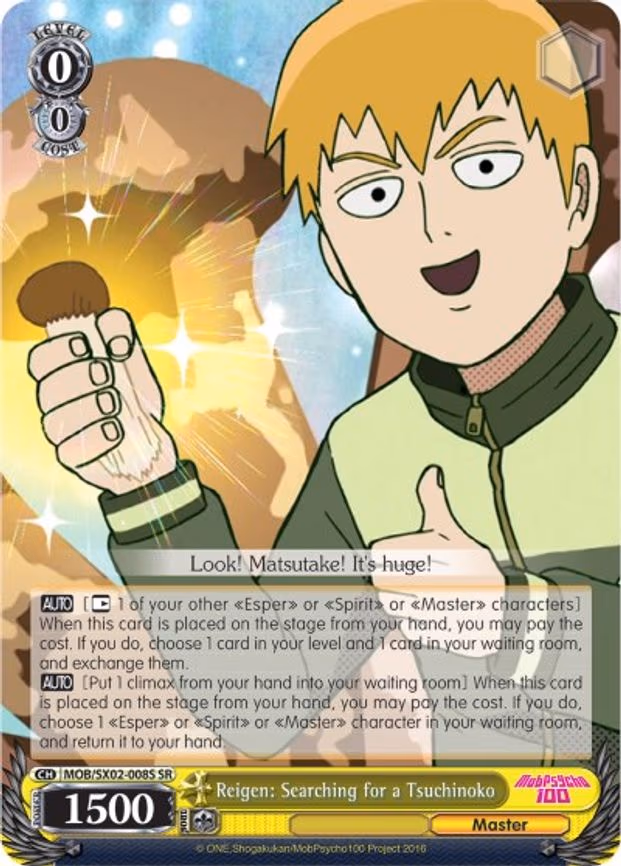 Reigen: Searching for a Tsuchinoko