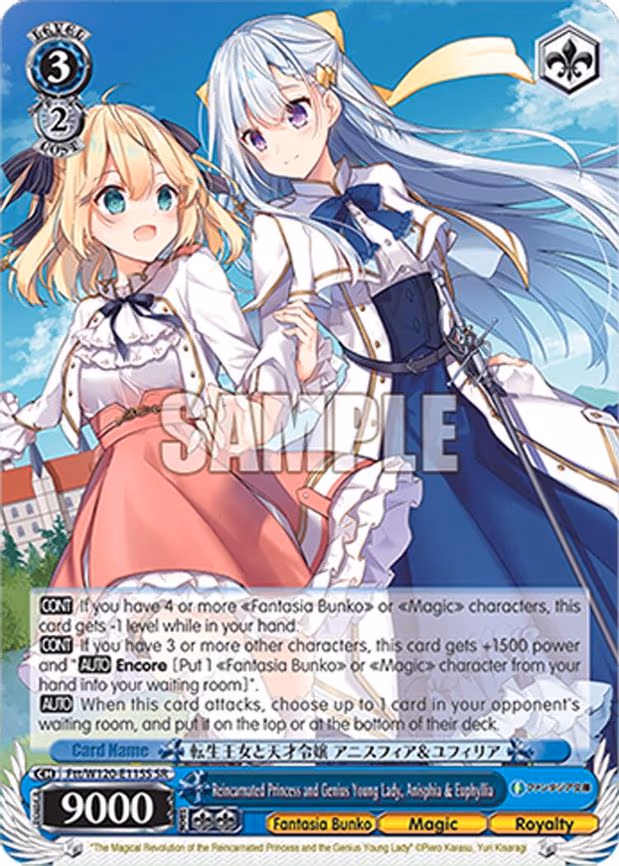 Reincarnated Princess and Genius Young Lady, Anisphia & Euphyllia
