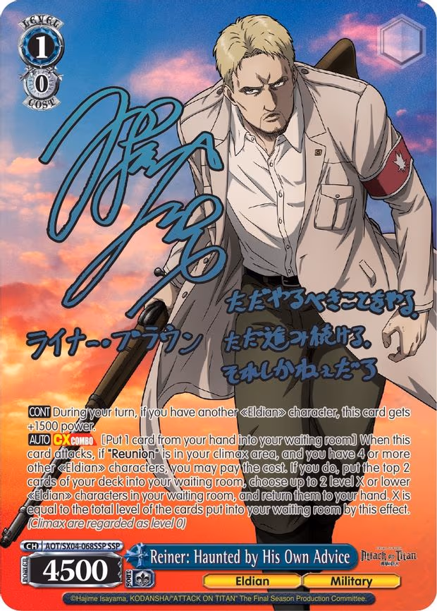 Reiner: Haunted by His Own Advice