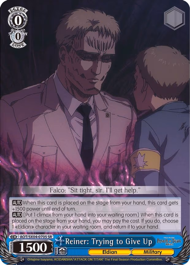 Reiner: Trying to Give Up