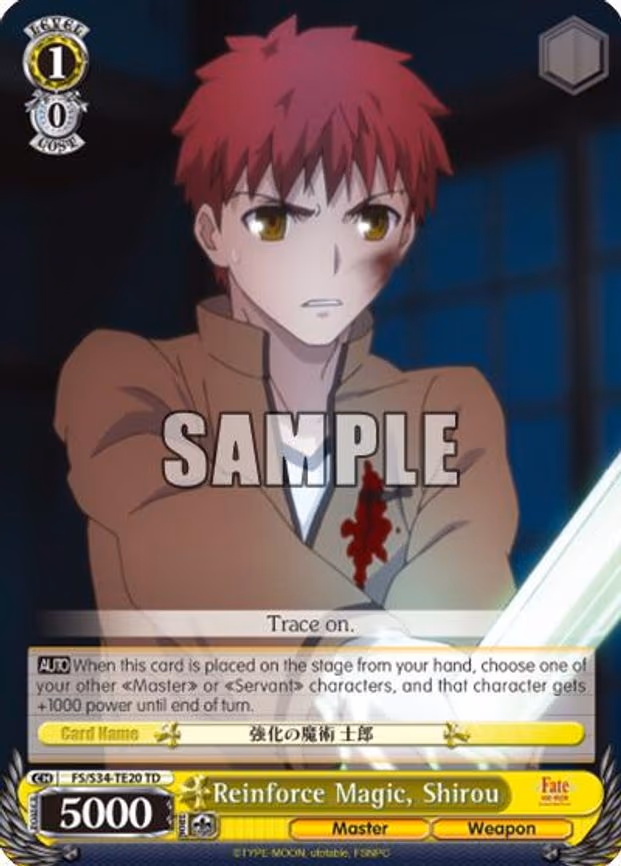 Reinforce Magic, Shirou