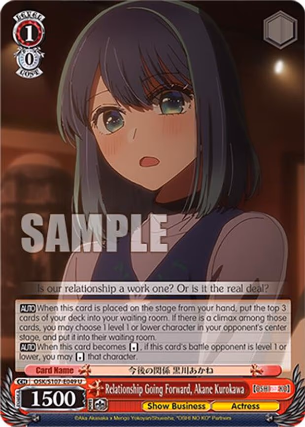 Relationship Going Forward, Akane Kurokawa