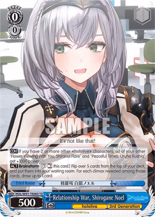 Relationship War, Shirogane Noel
