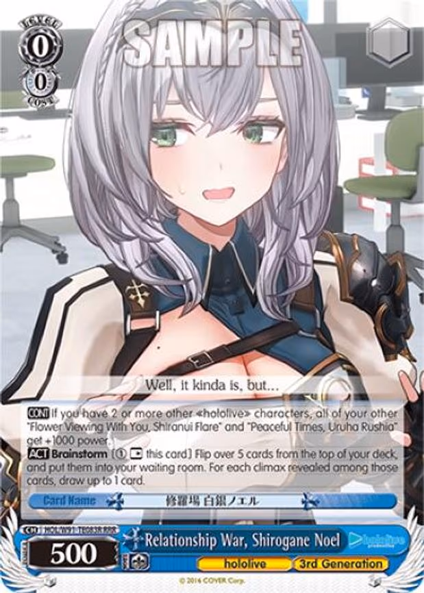 Relationship War, Shirogane Noel