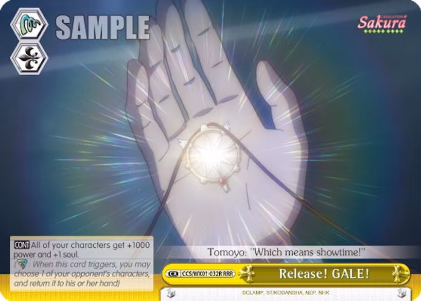 Release! GALE!