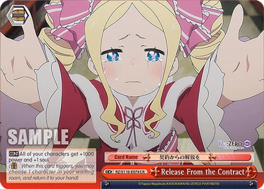 Release From the Contract - Climax Rare (RZ/S116-E074)