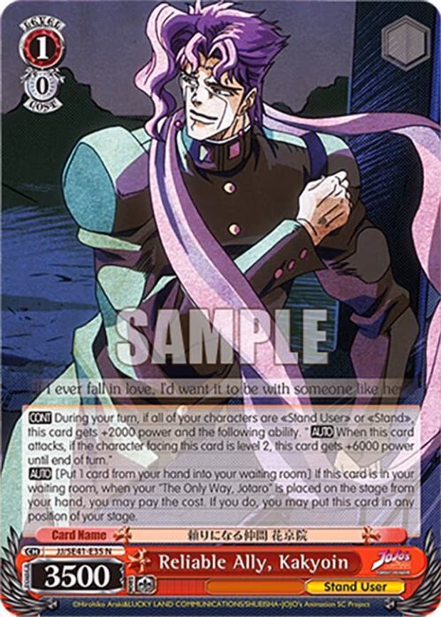 Reliable Ally, Kakyoin