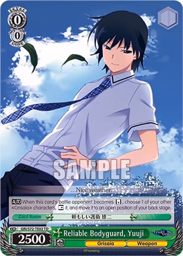 Reliable Bodyguard, Yuuji