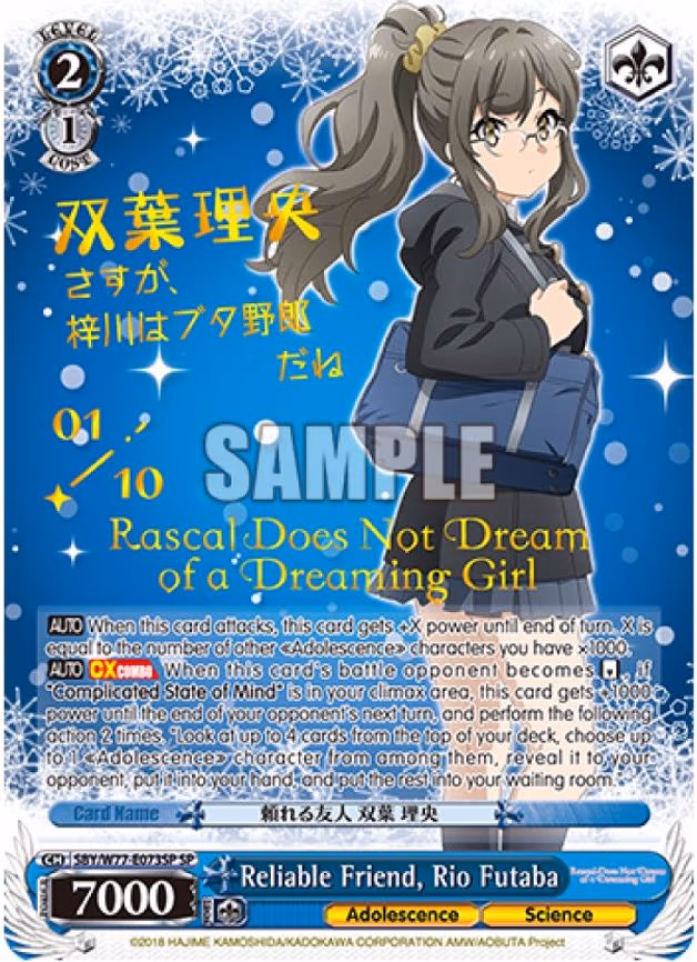 Reliable Friend, Rio Futaba (SP) (Serial Numbered)
