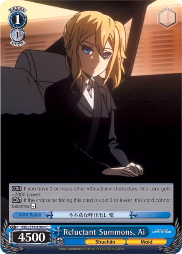 Reluctant Summons, Ai - Common (KGL/S79-E095 C)