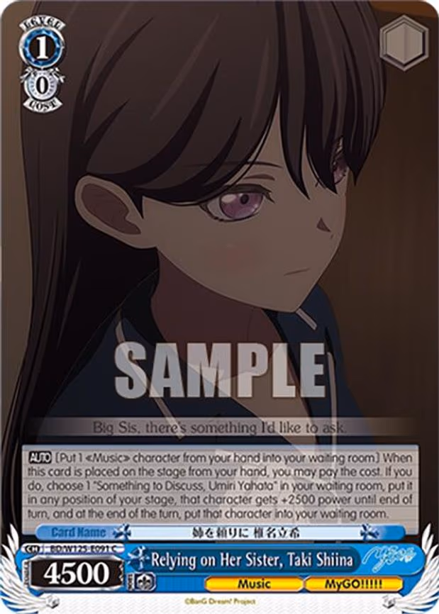 Relying on Her Sister, Taki Shiina
