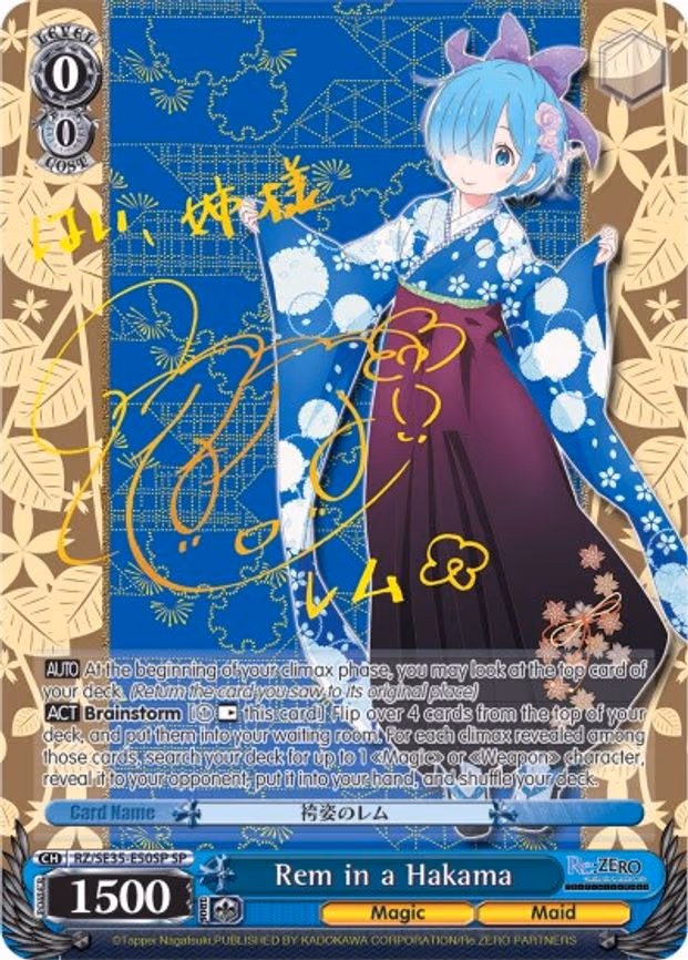 Rem in a Hakama