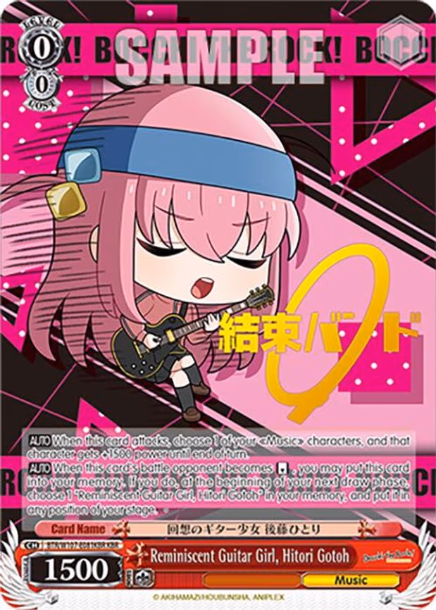 Reminiscent Guitar Girl, Hitori Gotoh - Kessoku Band Rare (BTR/W107-E081KBR KBR)