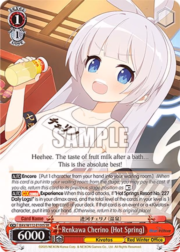Renkawa Cherino (Hot Spring) - Super Rare (BAV/W112-E100S SR)