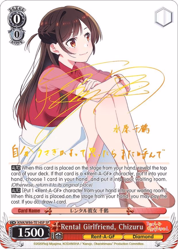 Rental Girlfriend, Chizuru