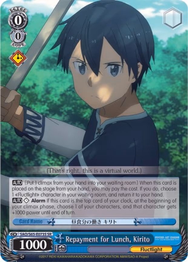 Repayment for Lunch, Kirito
