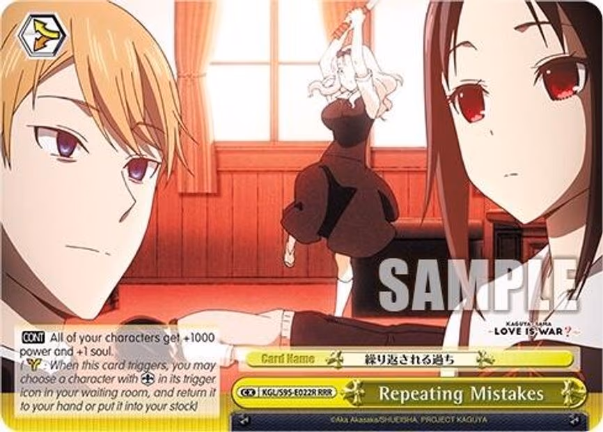 Repeating Mistakes