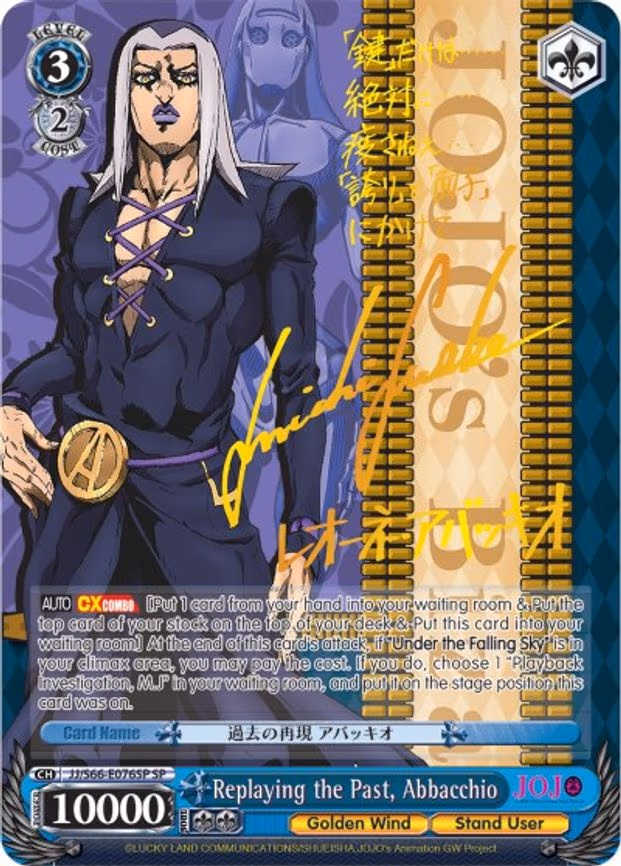 Replaying the Past, Abbacchio (SP) (Gold Signature)