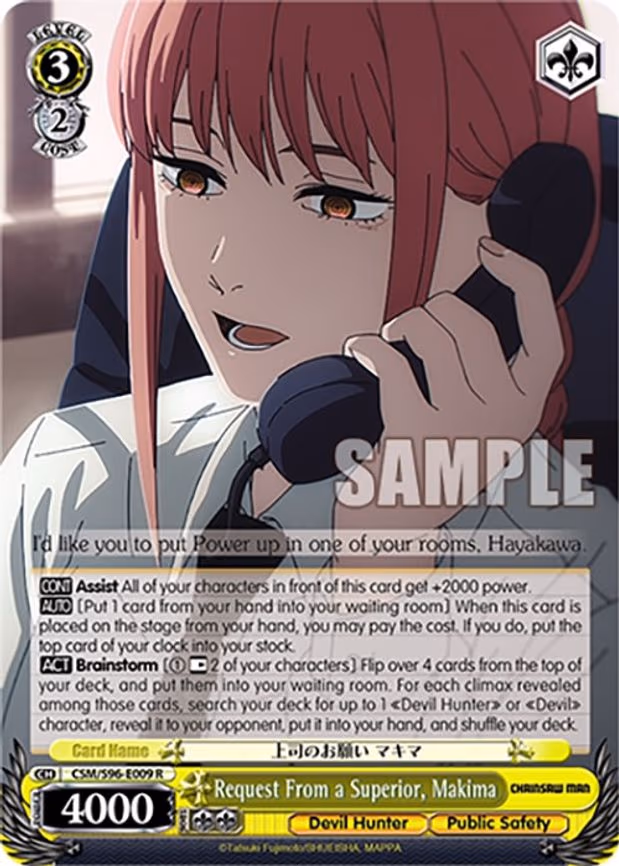 Request From a Superior, Makima