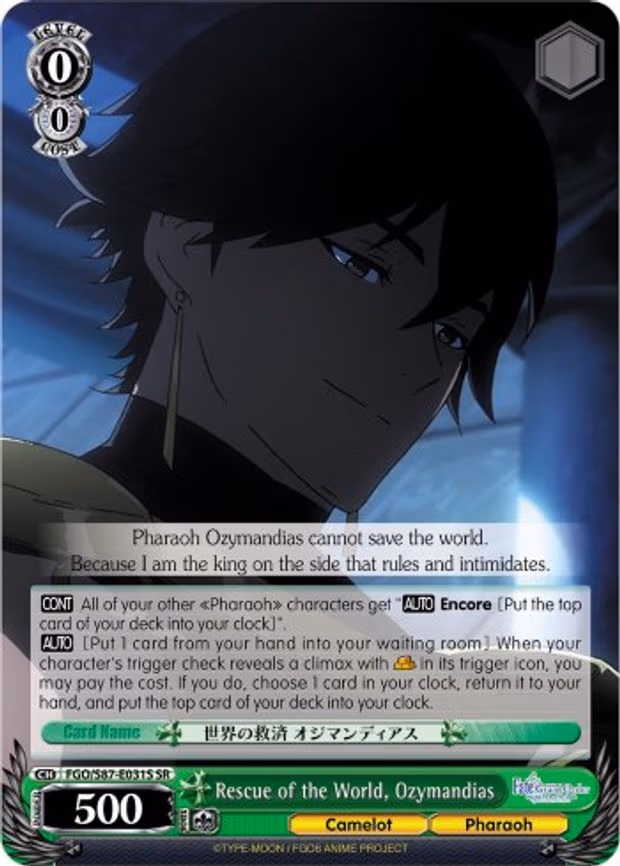 Rescue of the World, Ozymandias