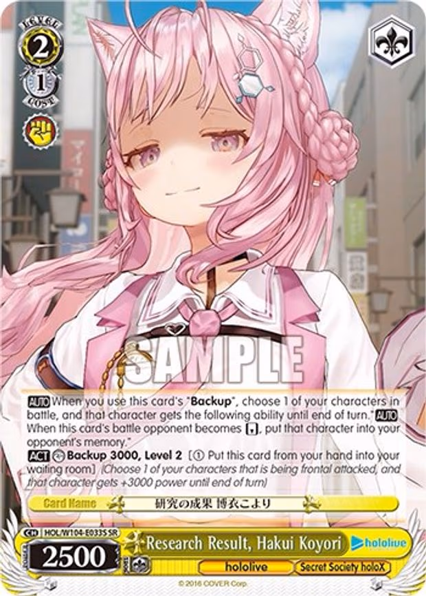 Research Result, Hakui Koyori