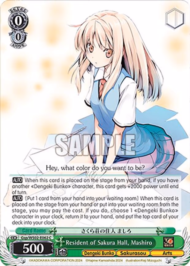 Resident of Sakura Hall, Mashiro