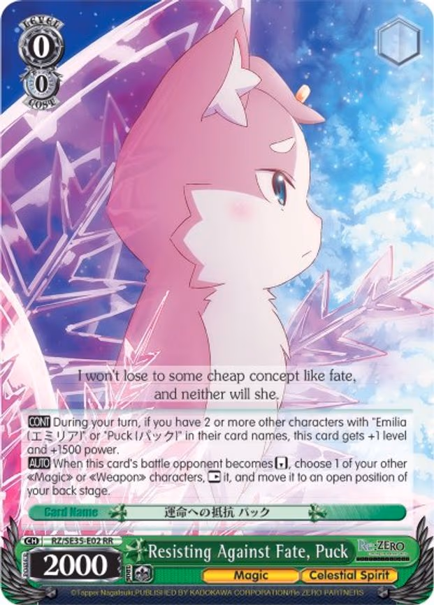Resisting Against Fate, Puck